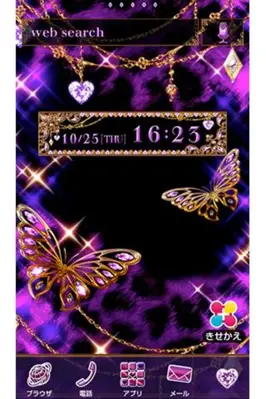 Glitter Butterfly android App screenshot 3